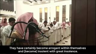 My Favourite Recitation Legendary Quran Recitation Of Surah AlFurqan  Muhammad AlLuhaidan [upl. by Corabella]