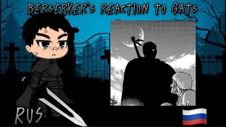 Berserkers reaction to Guts RU pt1 [upl. by Einegue]