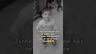 song choti jehi zindagi mannat ki musti 🤣🤩😂 [upl. by Amandy]