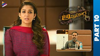 Annapoorna Latest Telugu Full Movie  Nayanthara  Sathyaraj  Jai  KS Ravikumar  Thaman  Part 10 [upl. by Idnic]