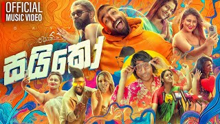 Poddak Saiko  පොඩ්‍ඩක් සයිකෝ  Gayya [upl. by Nylyrehc]