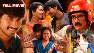 Raj Tarun Super Hit Comedy Full Movie  Avika Gor  Rao Ramesh  StarCinemaTelugu [upl. by Rausch]