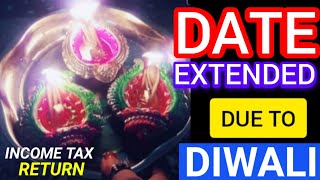 Date Extended For Income Tax Return Due To DIWALI 2024  New Date To File Income Tax [upl. by Niryt338]