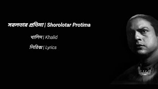 Shorolotar Protimaসরলতার প্রতিমা  Lyrics  Khalid  Chime  FROLICS amp RHYTHMS [upl. by Materse289]