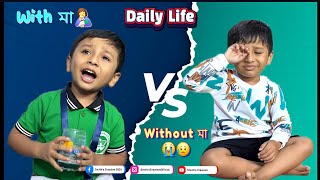 Daily রুটিন 🤷‍♂️ With Mom👩  Without Mom😭😢 trendingshorts youtubeshorts video shorts youtube [upl. by Marko763]