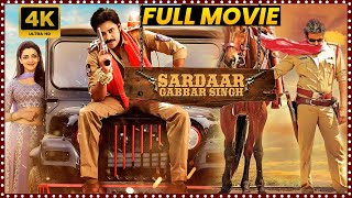 Sardaar Gabbar Singh Telugu Full Length HD Movie  Pawan Kalyan  Kajal Aggarwal  Movie Ticket [upl. by Desirea]