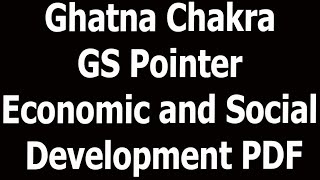 Ghatna Chakra GS Pointer Economic and Social Development PDF [upl. by Irrem]