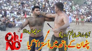 Rehman Bijli Vs Sohail Gondal amp Muchan Wala Vs Maqsood Pathan  Shafiq Chishti  New Kabaddi Match [upl. by Reine]