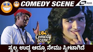 Swalpa Udda Adru Nameuu Sweetagide I Aata Hudugata I Raghavendra Rajkumar I Prema I Comedy Scene 6 [upl. by Culliton862]