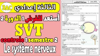 série dexerces système nerveux  cours SVT 3AC [upl. by Suiddaht]