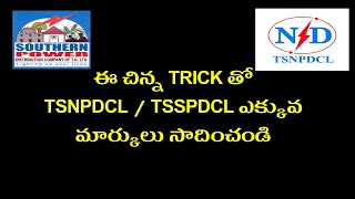 trick for tsnpdcl ans tsspdcl 2024 [upl. by Armstrong27]