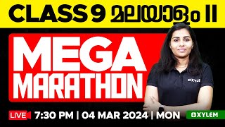 Class 9 Malayalam II  Mega Marathon  Xylem Class 9 [upl. by Goldy]