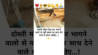 💝🔥feel shayari emotional bollywood song love dosti yaari zindagi friends status struggle [upl. by Iur]