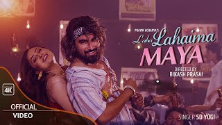 SD YOGI  LAHA LAHAIMA MAYA  Official Video ft  Asmik Lamsal  Alina Thapaliya [upl. by Nirtak]