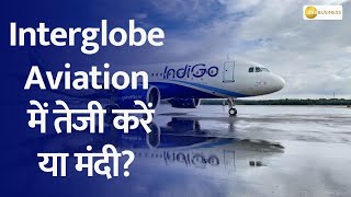 Bull vs Bear On Interglobe Aviation  What are the triggers and Outlook for the stock Watch Here [upl. by Amsirhc435]