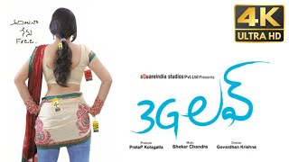 3G Love Full Movie  4K Video  Official Release [upl. by Inava246]