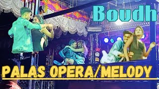 palas opera Boudhmelody2024 boudhpalasoperapalasoperapalasoperaboudhmelody [upl. by Aihsercal]