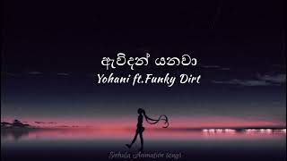 Awidan Yanawa  ŕ¶‡ŕ·€ŕ·’ŕ¶Żŕ·’ŕ¶±ŕ·Š ŕ¶şŕ¶±ŕ·€ŕ·Ź   Yohani Ft Funky Dirt  LYRICS  SINHALA ANIMATION SONGS [upl. by Eniamraj]