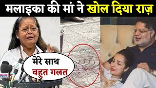 Malaika Arora mother Joyce Polycarp told about real truth behind Anil Arora [upl. by Durer]