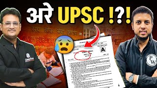 First Reaction on UPSC Prelims 2024  Cut Off amp Trend 2024  OnlyIAS [upl. by Ariamo]