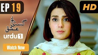 Gustakh Ishq  Episode 19  Urdu1 ᴴᴰ Drama  Iqra Aziz Noor Khan Zahid Ahmed [upl. by Asaert563]