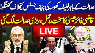 Live  quotChief Justice Qazi Faez Isa VS LatIf Khosaquot Supreme Court Se Khan Ke Liye Bari Khabar Agai [upl. by Alexandria]