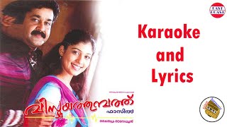 Mizhikalkkinnenthu Velicham song karaoke with lyrics l Vismayathumbathu l  Mohanlal Nayanthara l [upl. by Hu237]