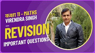 Class 11 Important Questions  up board maths [upl. by Yart458]