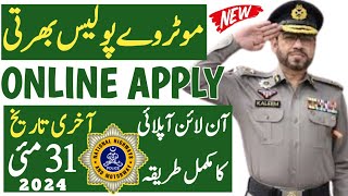 Motorway police jobs online apply on njp jobs 2024Apply Motorway police jobs 2024motorway police [upl. by Leksehc]