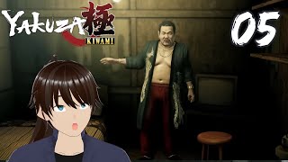 【Yakuza Kiwami】 Only the best lodging for poor man Kiryu [upl. by Aelegna225]