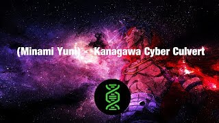 南ゆに Minami Yuni  Kanagawa Cyber Culvert [upl. by Ahsinyd]