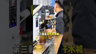 How to choose the machines when opening a Boba tea shop bobateabubbletea milktea [upl. by Asha]