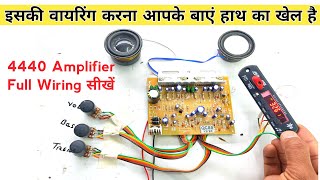 4440 Amplifier full wiring  selson 4440 amplifier full wiring  Techno mitra [upl. by Nerrat]