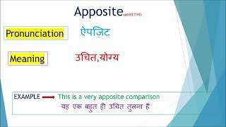 Apposite amp Opposite Pronunciation amp Meaning  Confused amp Misused Words [upl. by Tocs]