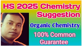 HS 2025 Chemistry Suggestion Class 12 Organic Chemistry Suggestion for HS exam 2025 [upl. by Liddle]