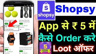 shopsy 5 rupees order kaise kare  shopsy 5 rupees product order kaise kare  shopsy 5rs store order [upl. by Suivatnom633]