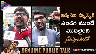 Savyasachi Public Talk  Savyasachi Genuine Public Response  Naga Chaitanya  Nidhhi  Madhavan [upl. by Rebeh414]