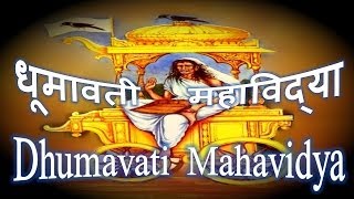 What is Dhumavati Mahavidya  Significance Dhyan amp Mantra [upl. by Fawna853]