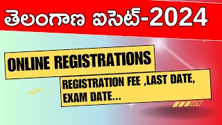 TS ICET 2024 NOTIFICATION  ONLINE APPLICATIONS  EXAM DATE  APPLICATION FEE  MBA  MCA [upl. by Grissel]