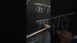 Hindi activity class LkG [upl. by Kyne771]