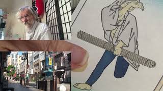 JapanesePrintmaking Twitch replay 2024 11 04 [upl. by Jeffries]