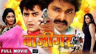 PAWAN SINGH SUPERHIT MOVIE  Latest Bhojpuri Full Movie  Ravi Kishan  Subhi Sharma [upl. by Aitrop]