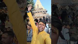 Mahakaleshwar Temple  Jai Mahakal  Ujjain  mahakal mahakaleshwar youtube shorts subscribe [upl. by Dotty623]