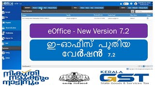 EOffice  Introduction to E Office New Version E Office new updated Version 72 State GST [upl. by Gadmann673]