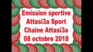 Emission sportive Attasi3a Sport [upl. by Cynthea]