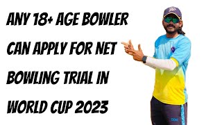 Open Trials are Online✅  You Can Also Become Net Bowler in World Cup🏆  Cricket Bowling Trials🏏 [upl. by Nohsav]