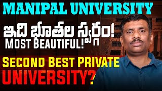 BITS PILANI రాకపోతేMANIPAL Best Option Better than VIT MANIPAL UNIVERSITY SBR TALKS [upl. by Travus]