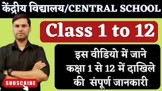 kendriya Vidyalaya Admission 202223 Class 234567891011amp12 Documents  Central School kvs [upl. by Lehcer]