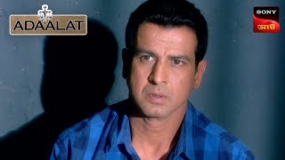 Adaalat  আদালত  Ep 114  24 Jan 2024  Full Episode [upl. by Malony]