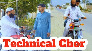 Technical choron ny Kesy bike chorai Aesy logon Sy bachain 🤣🤣 [upl. by Ayocat]